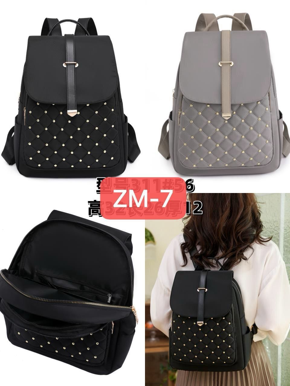 Women's Spacious Backpack