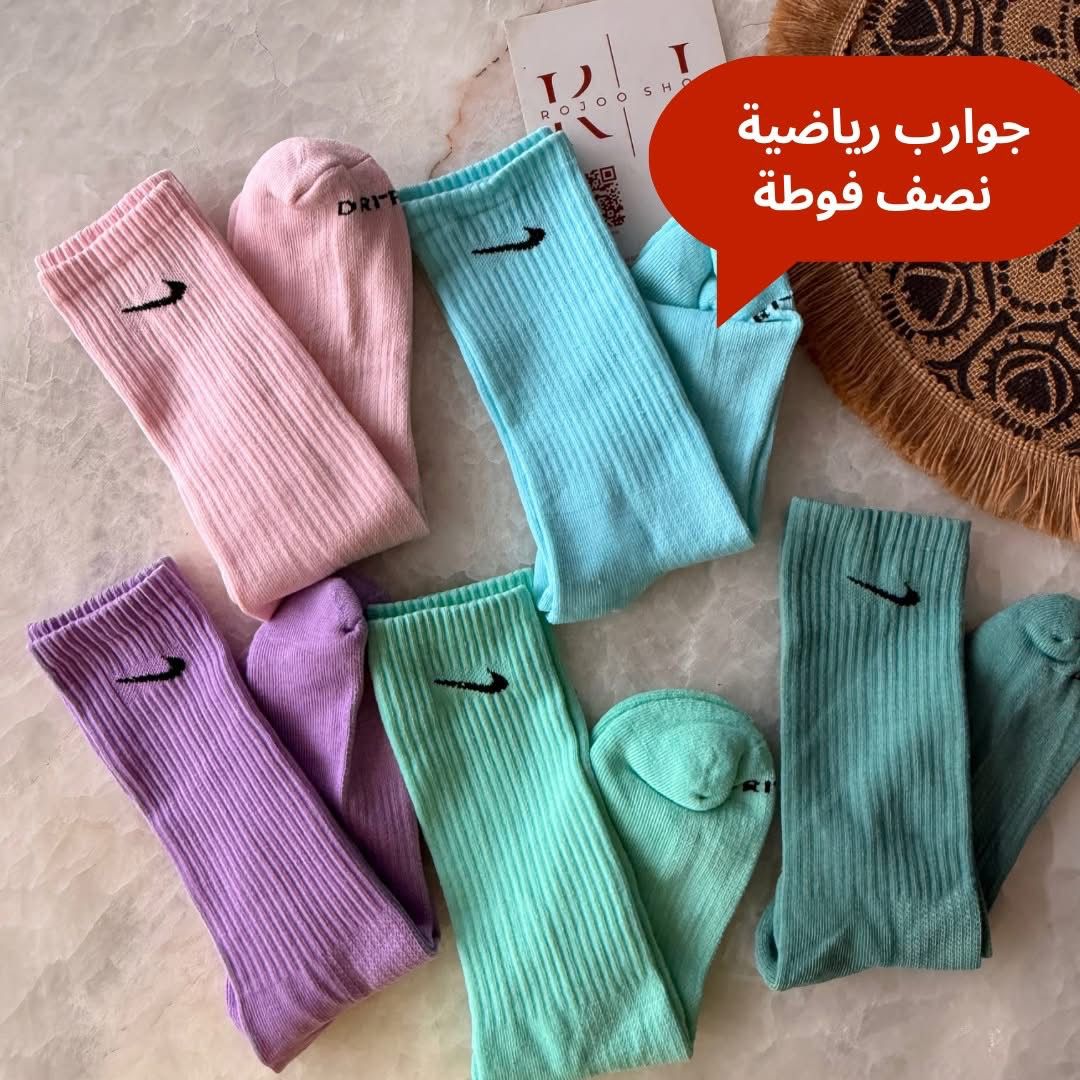 ٥ أزواج من الجوارب القطنية الملونة المبطنة