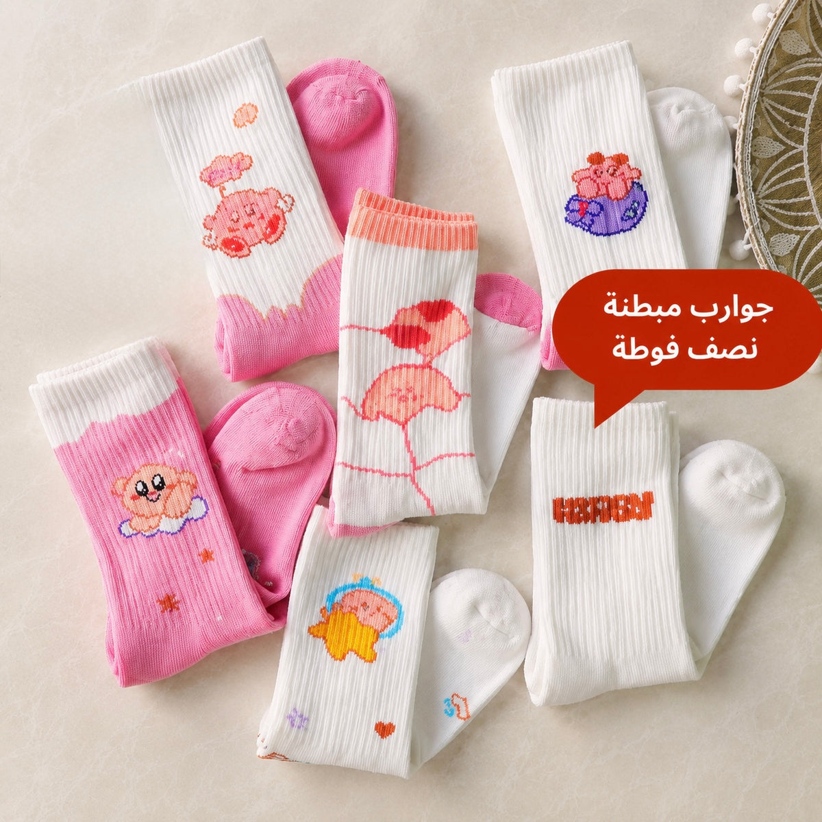6 Long Padded Pink Toys Socks