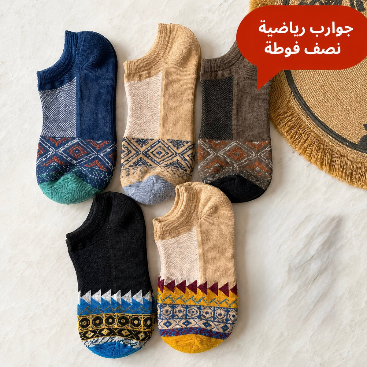 5 Pairs Padded of multi-colored cotton socks