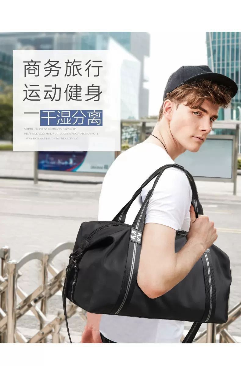Large capacity travel and gym bag