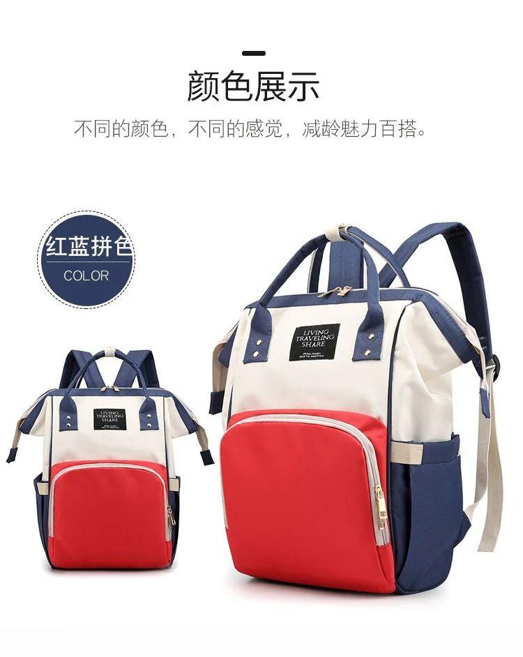 Waterproof Diaper Bag Nappy Backpack Mummy Bag Maternity