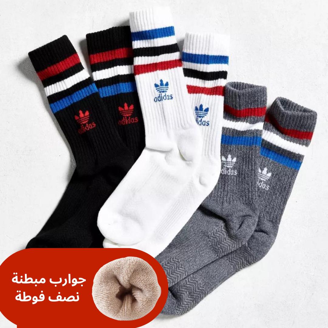 3 Pairs Padded Sportive High Neck Cotton Socks