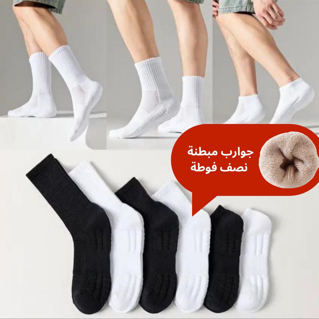6 Heavy Bottom Padded Cotton Socks (2 Socket, 2 Half, 2 Long, 3 Black + 3 White)