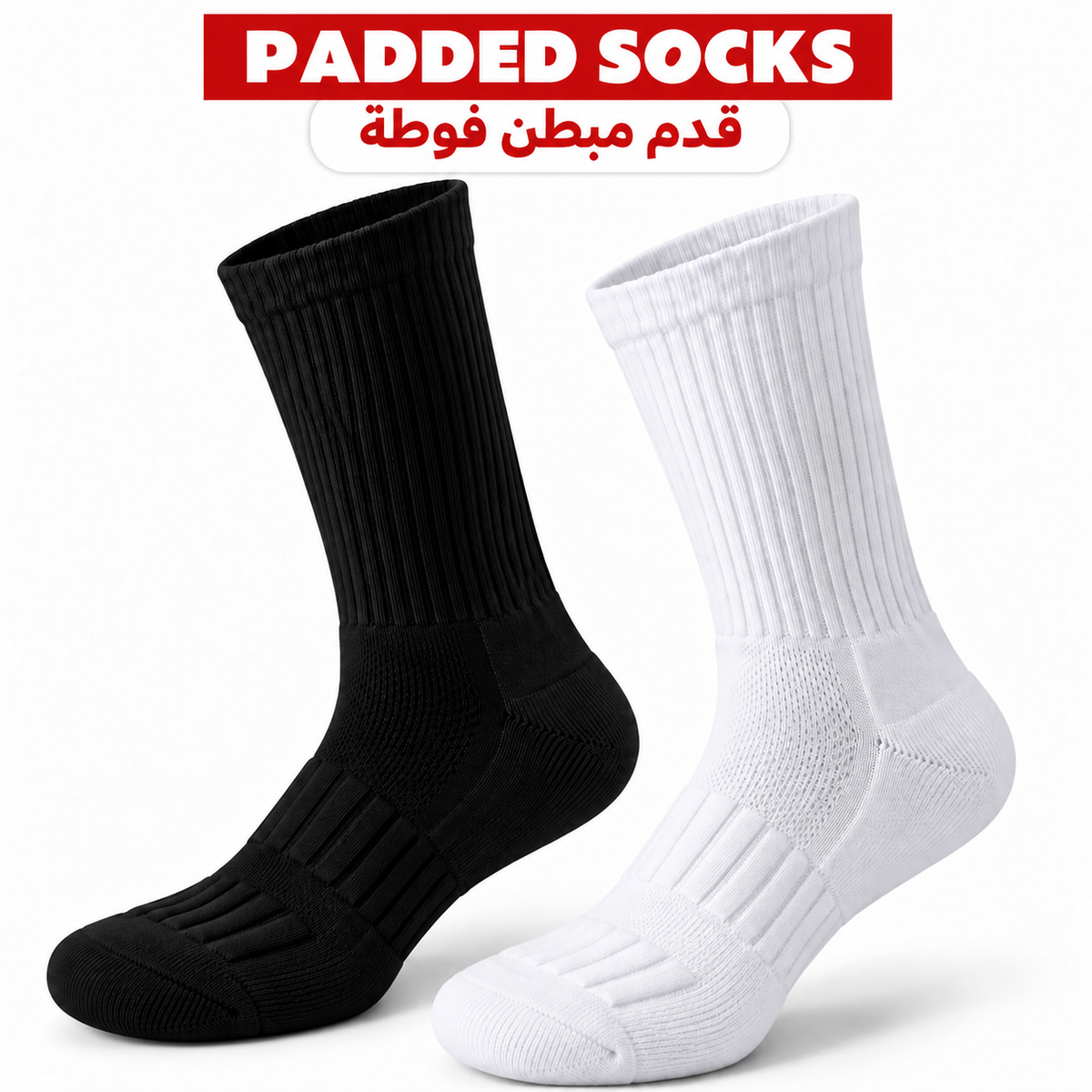 2 Padded Black & White Mid Calf Socks