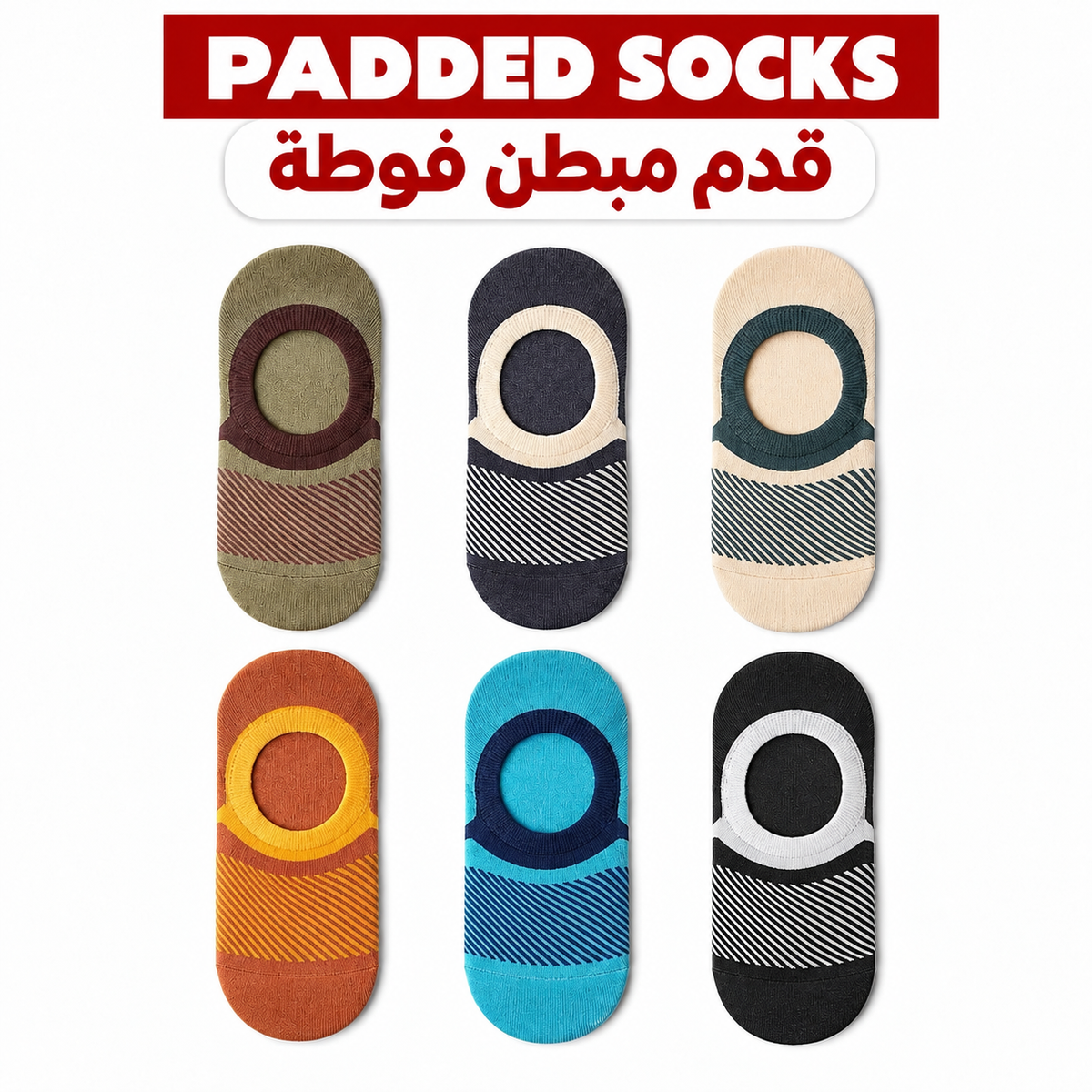 6 Pairs Padded Cotton Socks