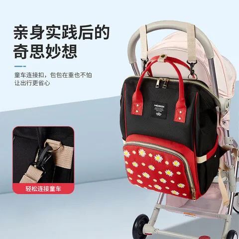 Large Diaper Bag/Backpack Multi Function With Hooks