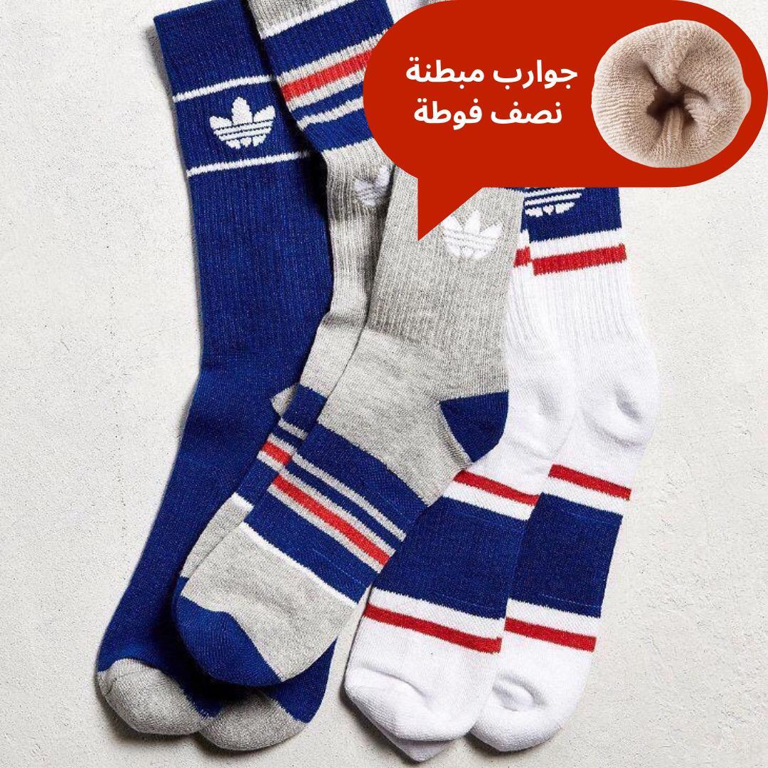 3 Pairs Padded Sportive High Neck Cotton Socks
