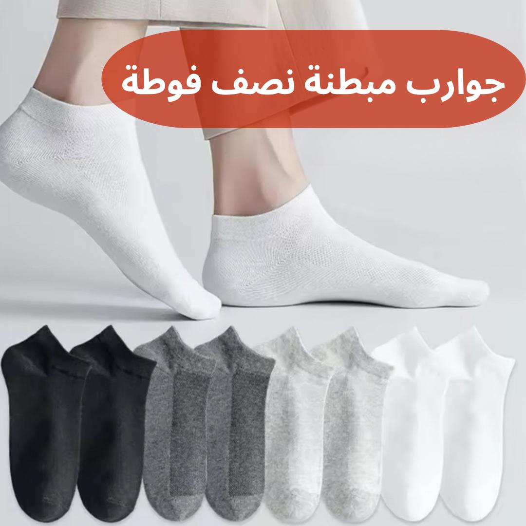 4 Bottom Padded Cotton Socks